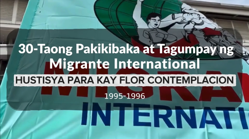 Migrante International @30: Katarungan para kay Flor Contemplacion
